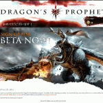3/19　Dragon's Prophet -EU- CBT